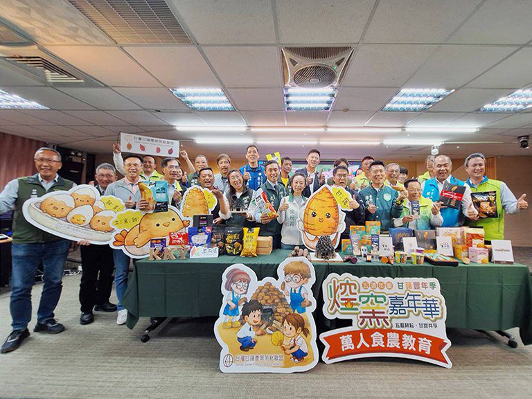 2025甘藷豐年季來囉！　12月6日新化果菜市場焢窯趣