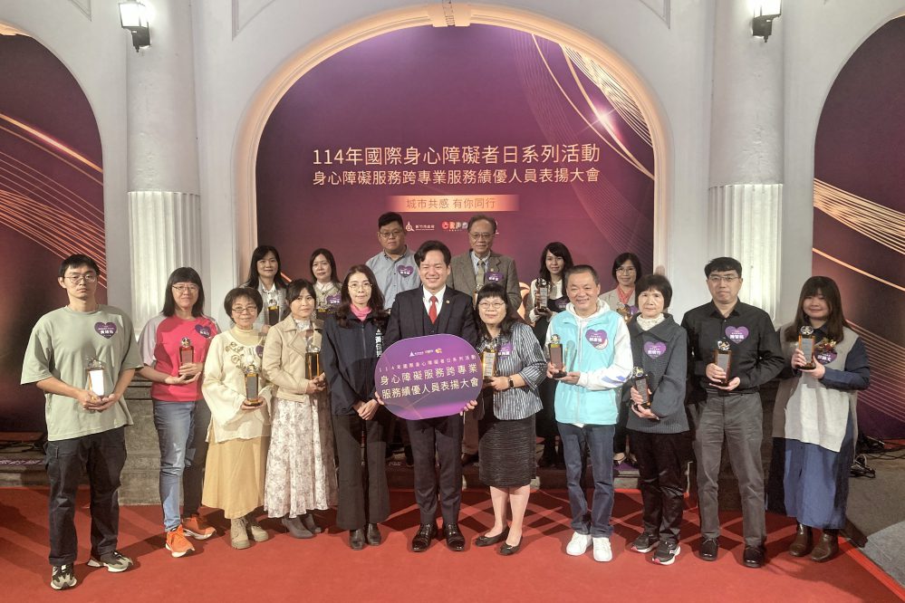 城市共感、有你同行　竹市府響應國際身障者日表揚15位績優服務人員