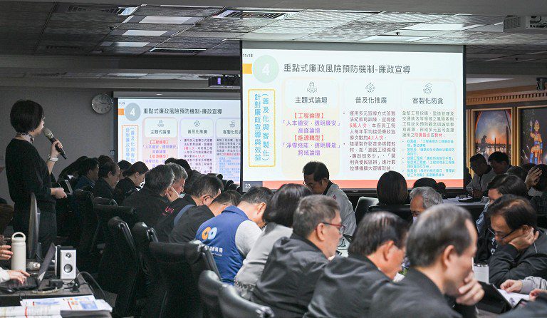 桃市府AI輔助強化廉潔治理　持續落實廉能施政目標