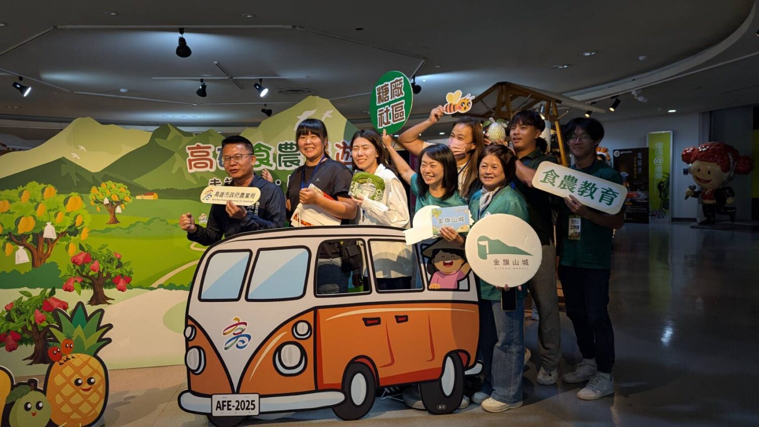 「食農教育巴士」吸睛逾2,500人次 高雄食農漫遊圓滿落幕 「食農教育巴士」吸睛逾2,500人次 高雄食農漫遊圓滿落幕