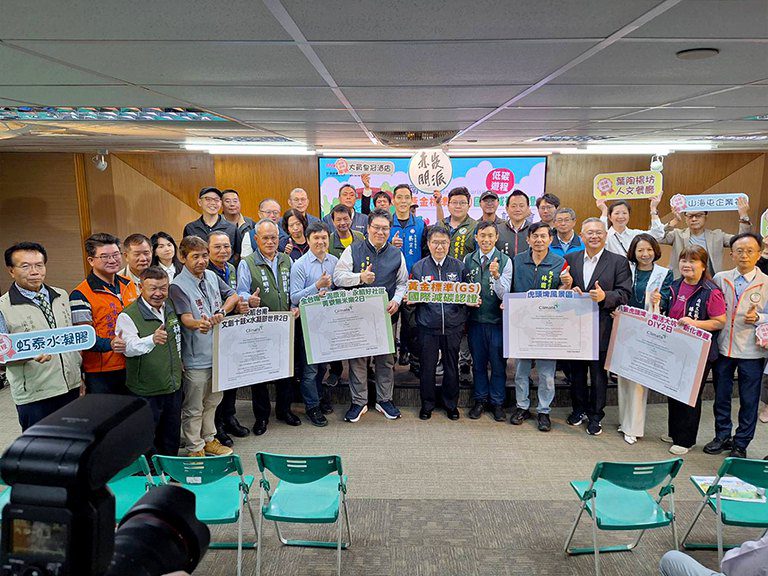 台南公布推低碳遊程　邁向永續旅遊新里程碑