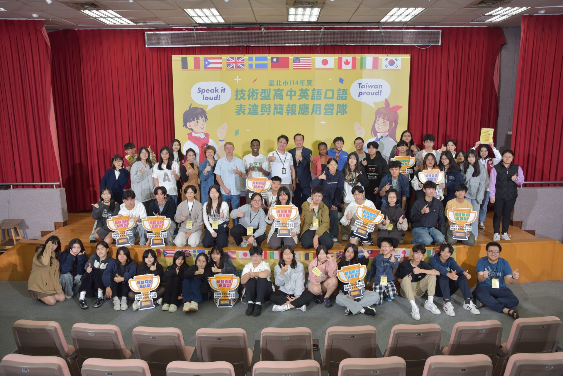 「Speak it loud, Taiwan proud！」臺北市114年度技術型高中英語口語表達與簡報應用營隊展現青年語言力與台灣文化 跨出英語表達第一步