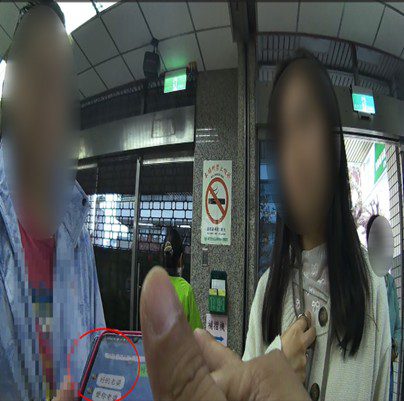 誤中假愛情真詐財伎倆             永興警保住女子卅萬元