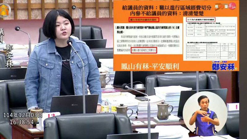 漾新聞｜觀光局「說謊草稿」外流？邱于軒怒斥市府欺瞞議會