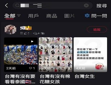 資安指標全不合格!這APP涉入破千件詐騙 內政部出手停止解析 資安指標全不合格!這APP涉入破千件詐騙 內政部出手停止解析