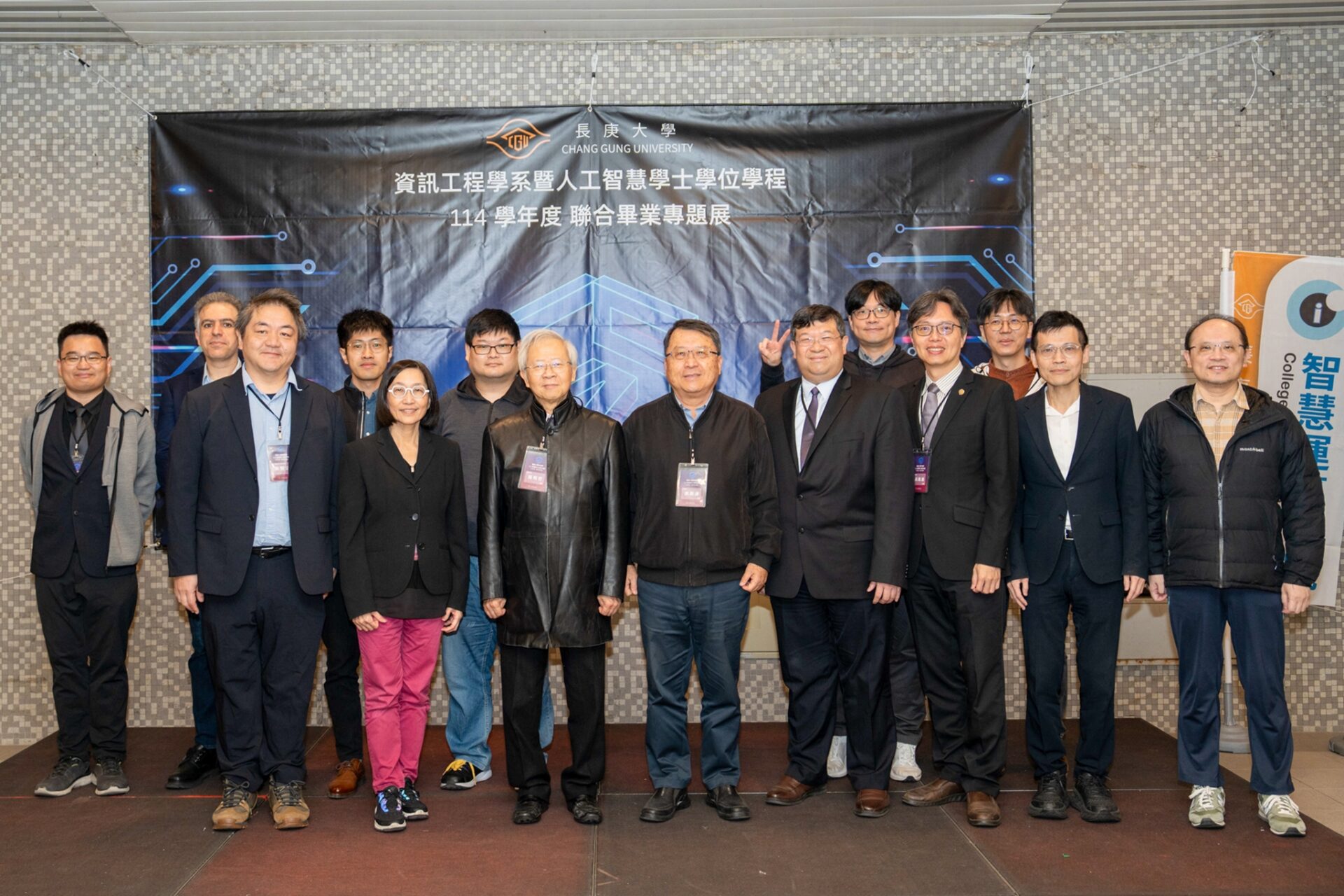 長庚大學資工系、人工智慧學程舉辦聯合畢展 呈現AI應用創新巧思 長庚大學資工系、人工智慧學程舉辦聯合畢展 呈現AI應用創新巧思