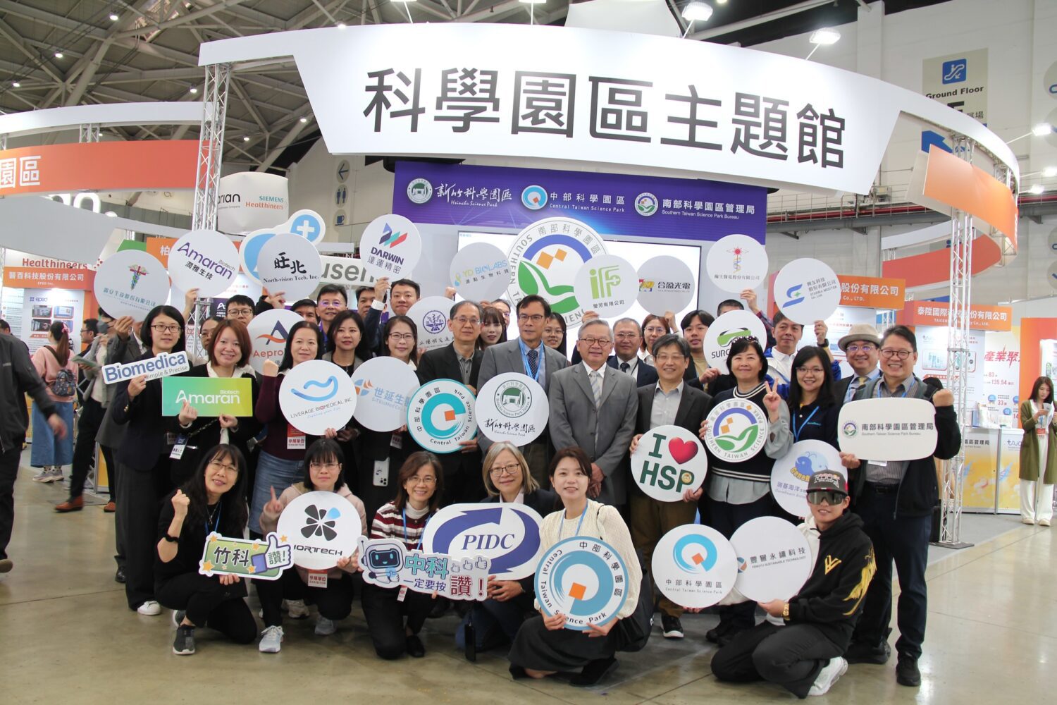 南科精準健康聚落再出擊 12家廠商領航醫療新未來 南科精準健康聚落再出擊 12家廠商領航醫療新未來