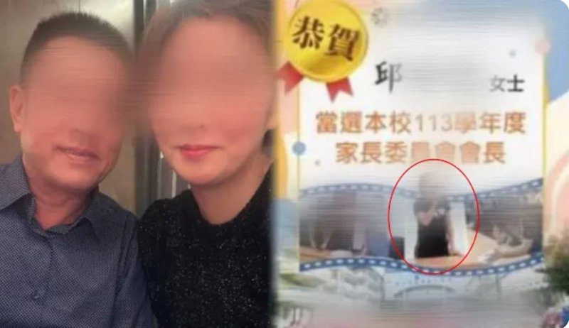 深度報導|漾新聞|高雄教育界爆25億吸金風暴 家長會長落跑失聯、醫師校長集體受害 深度報導|漾新聞|高雄教育界爆25億吸金風暴 家長會長落跑失聯、醫師校長集體受害