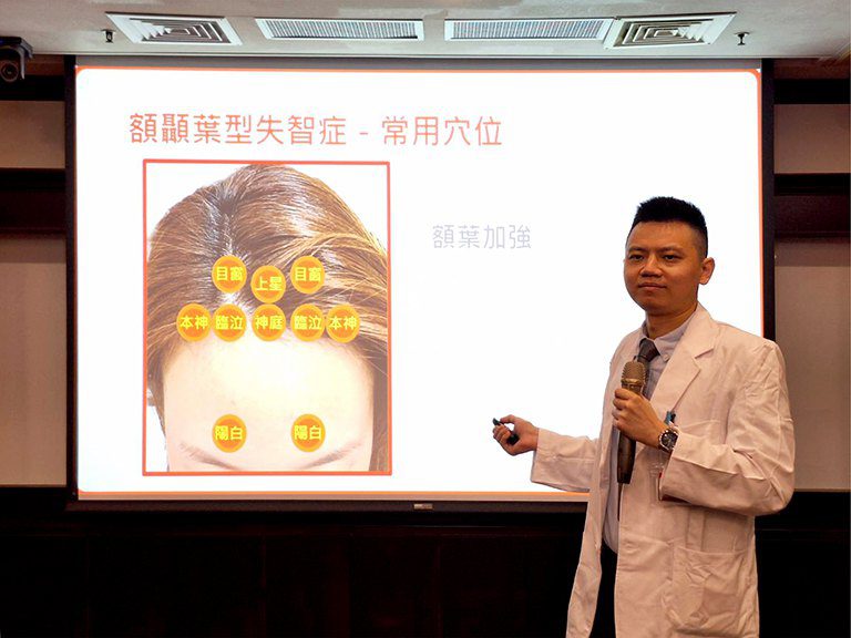 個別化調理!失智看中醫 不讓記憶難追憶 個別化調理!失智看中醫 不讓記憶難追憶