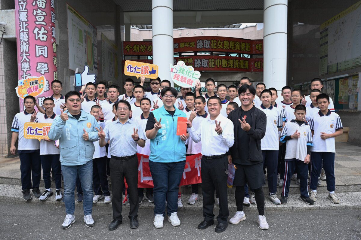 化仁國中棒球隊獲良有企業贊助　備戰台北城市盃