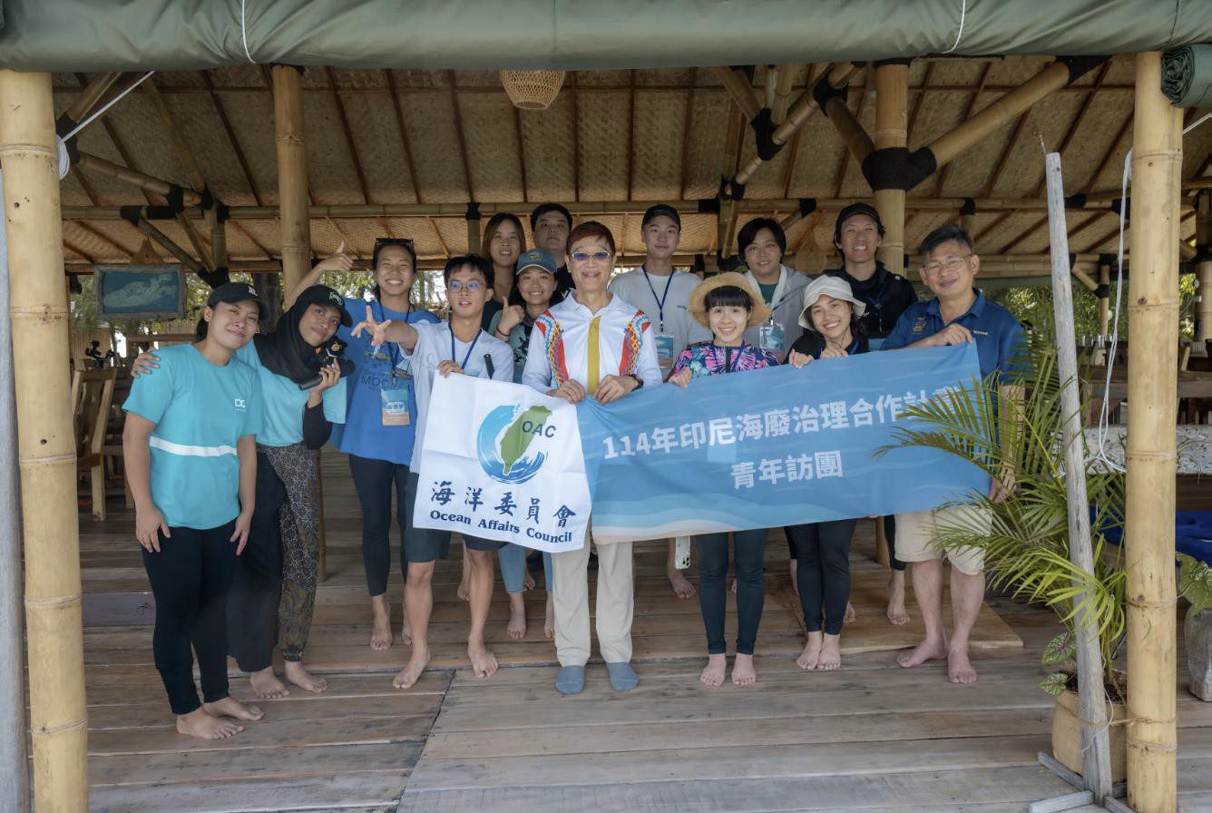 跨越國界的海洋行動!海委會印尼海廢治理合作計畫青年訪團發布國際發布交流成果