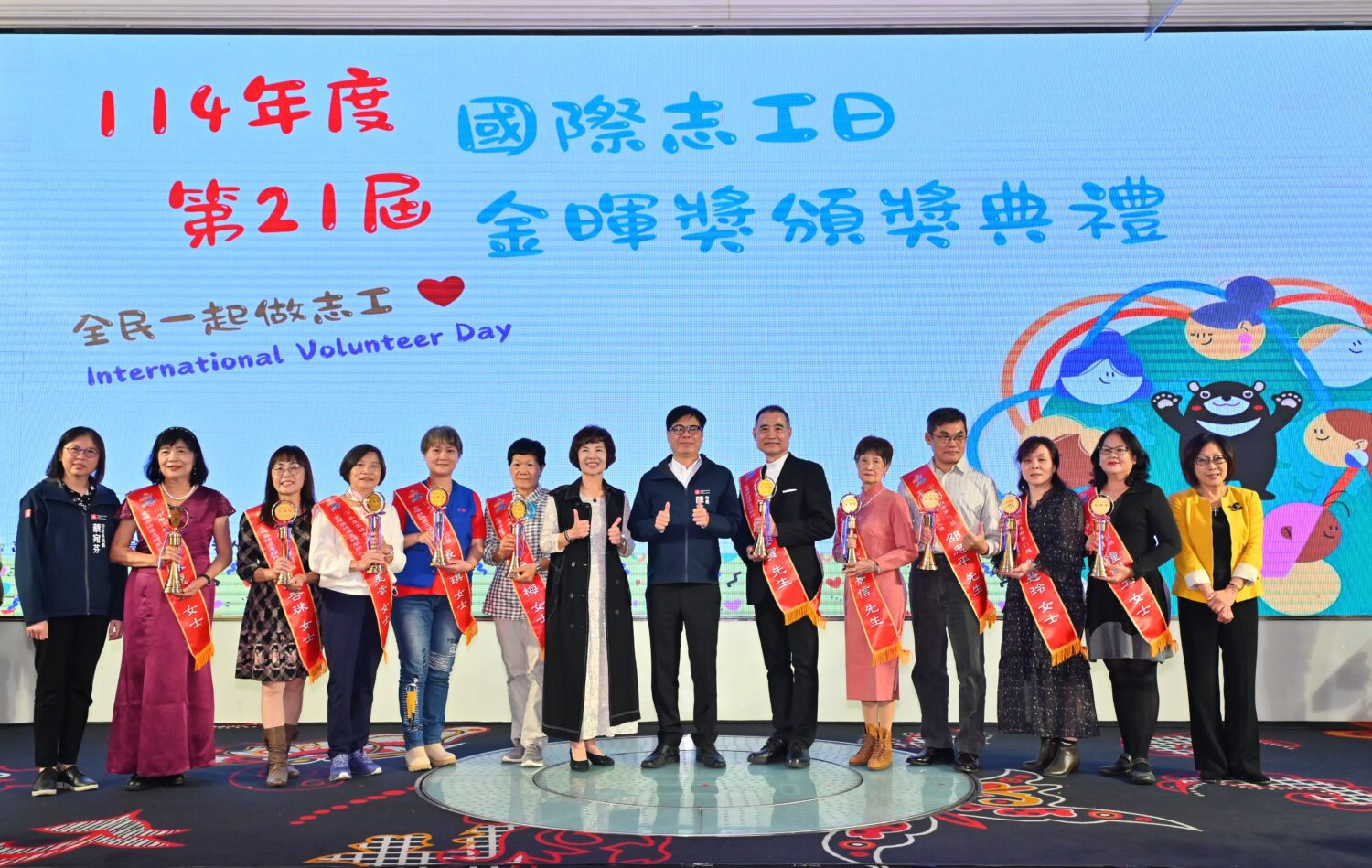 高雄市志工最高榮譽「金暉獎」陳其邁頒獎向志工致敬