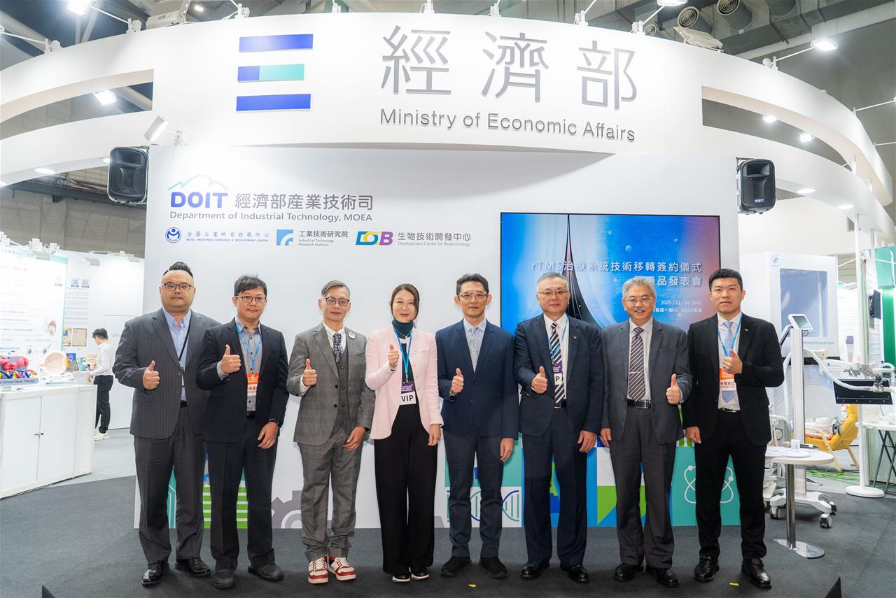 金屬中心技術移轉台朔重工 聯合推動rTMS治療系統