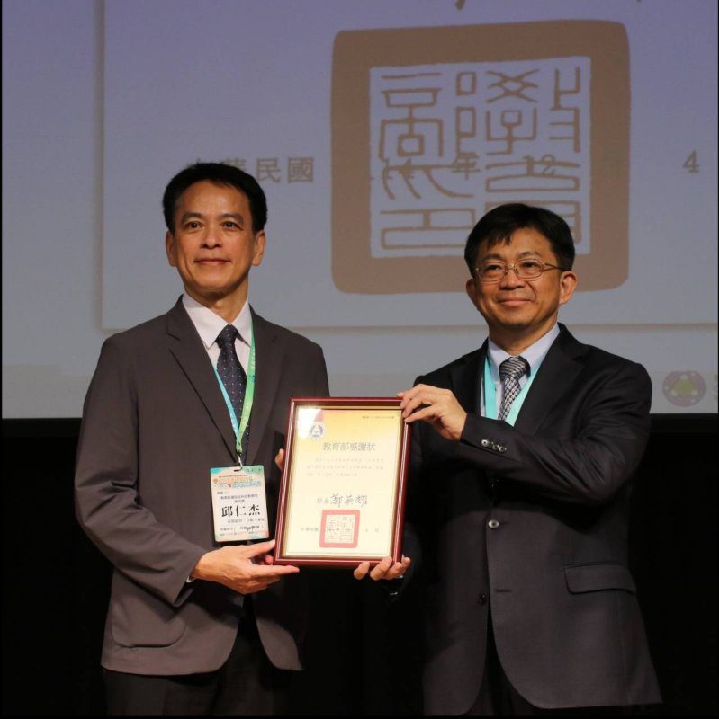 漾新聞|中山大學領航環安衛全國會議 零災害校園願景引熱議 漾新聞|中山大學領航環安衛全國會議 零災害校園願景引熱議