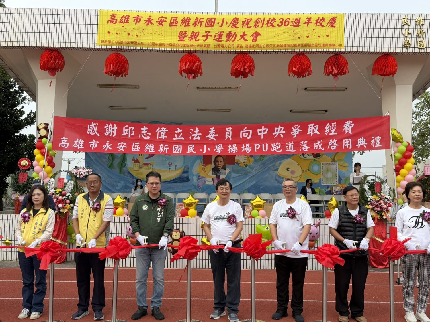 邱志偉推動校園運動設施改善  四校跑道球場陸續完工