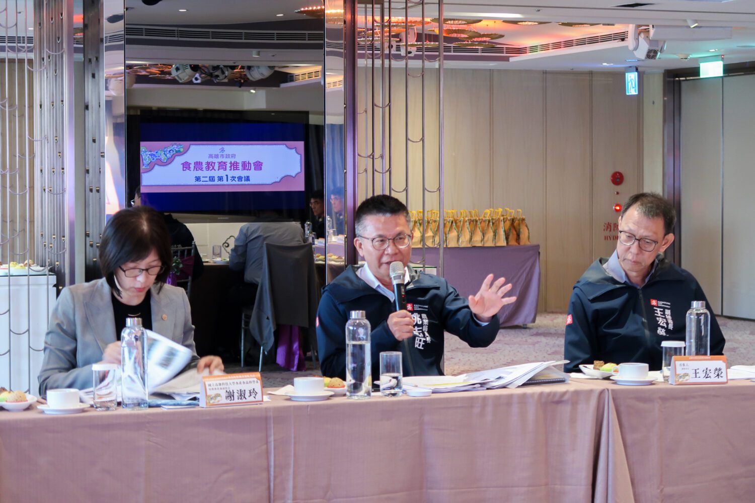 高雄市第二屆食農教育推動會啟動 跨局處合作成果亮眼 全市成果展盛大舉行 高雄市第二屆食農教育推動會啟動 跨局處合作成果亮眼 全市成果展盛大舉行