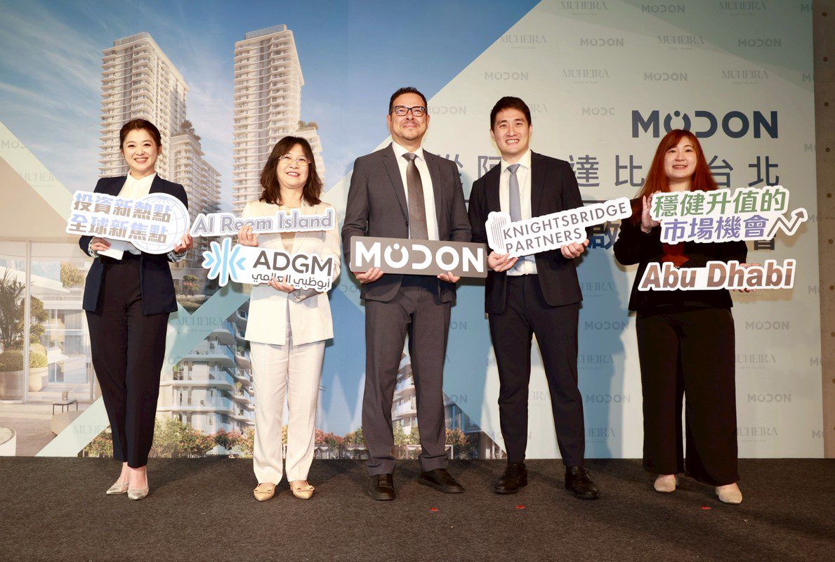 阿布達比官方開發商Modon 首度登台 宣布台灣市場啟動 並發表 ADGM 核心建案 Muheira II 阿布達比官方開發商Modon 首度登台 宣布台灣市場啟動 並發表 ADGM 核心建案 Muheira II