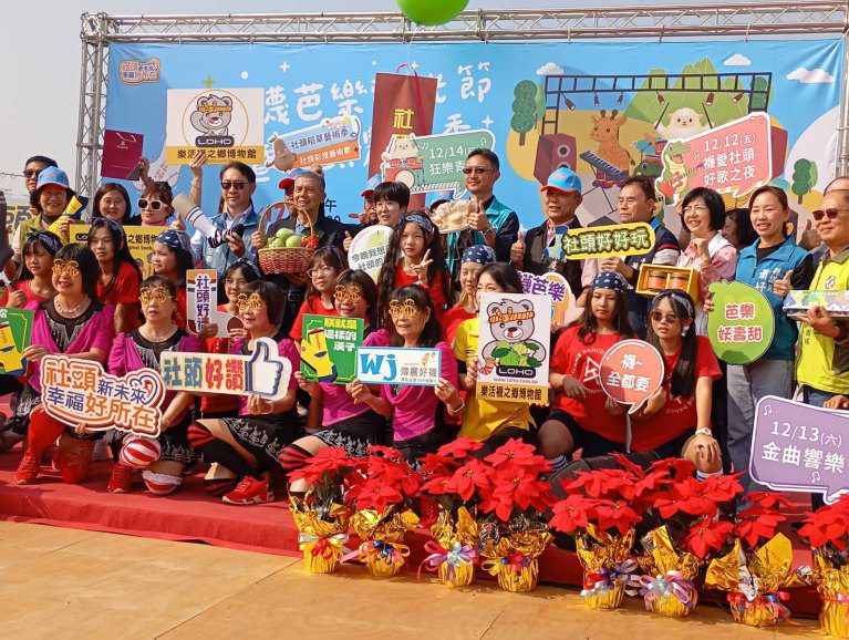 社頭織襪芭樂觀光節12/12連續三天展開　24週年擴大舉辦～亮點滿滿喔！
