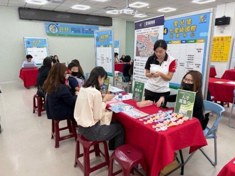 竹北徵才活動12/9於新竹產業園區登場