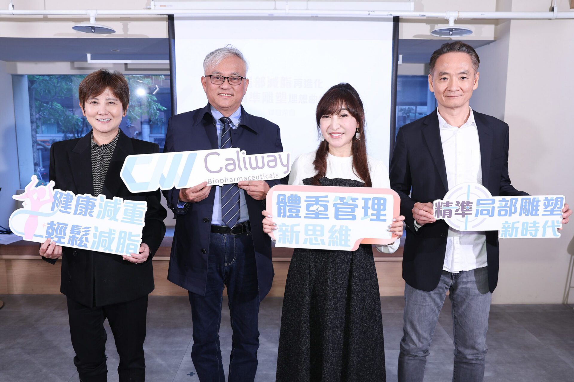 康霈生技出席第四季法人論壇：公布CBL-514聯用瘦瘦針最新動物數據 四大優勢揭示體重管理新潛力