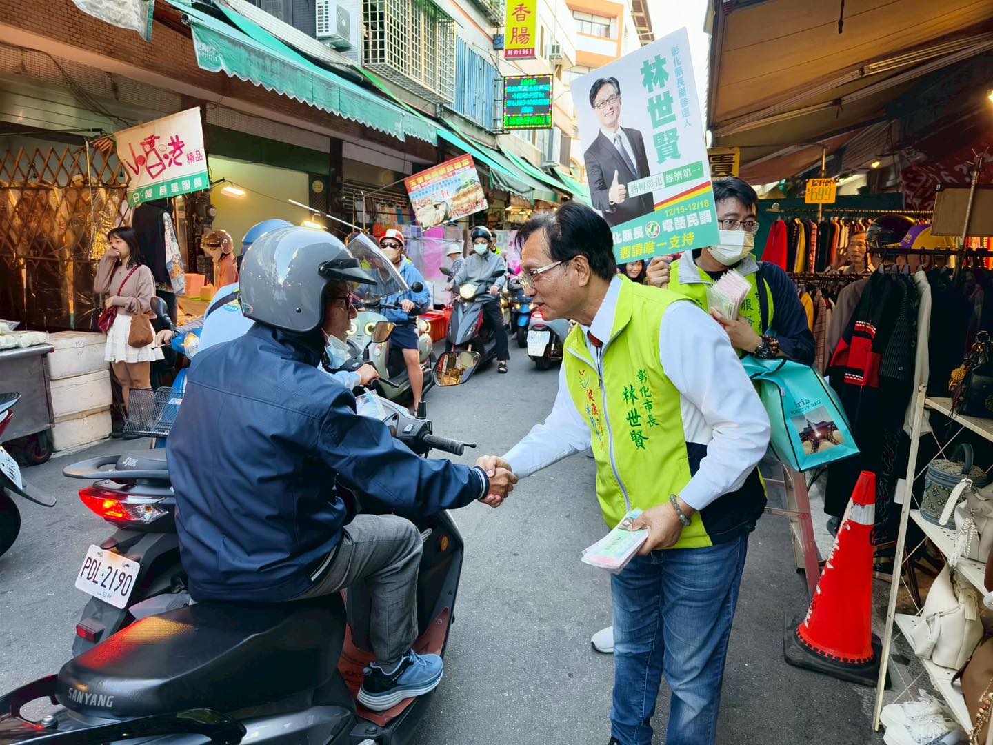 一個都不能少?林世賢:民進黨每一席彰化立委都很重要!國會若少一席將戰力銳減! 一個都不能少?林世賢:民進黨每一席彰化立委都很重要!國會若少一席將戰力銳減!
