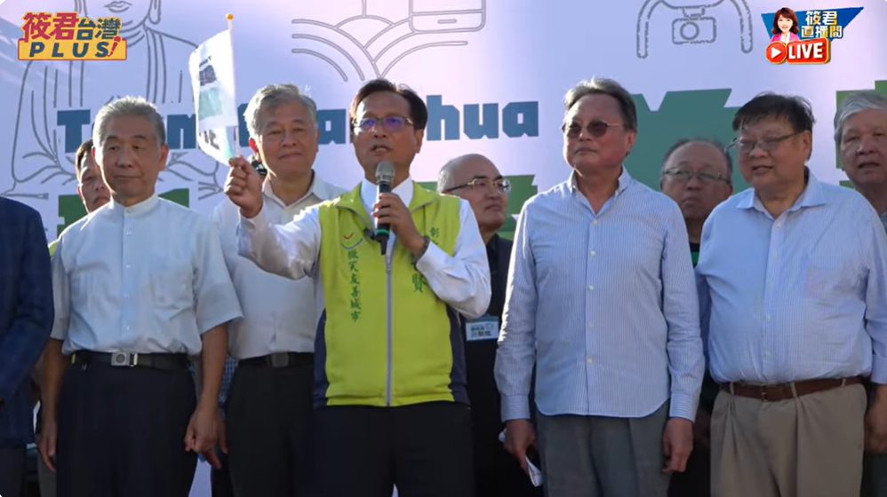 綠營彰化縣長四搶一 最在乎產業的就是他!彰化隊成立 林世賢拼經濟優先、產業第一! 綠營彰化縣長四搶一 最在乎產業的就是他!彰化隊成立 林世賢拼經濟優先、產業第一!