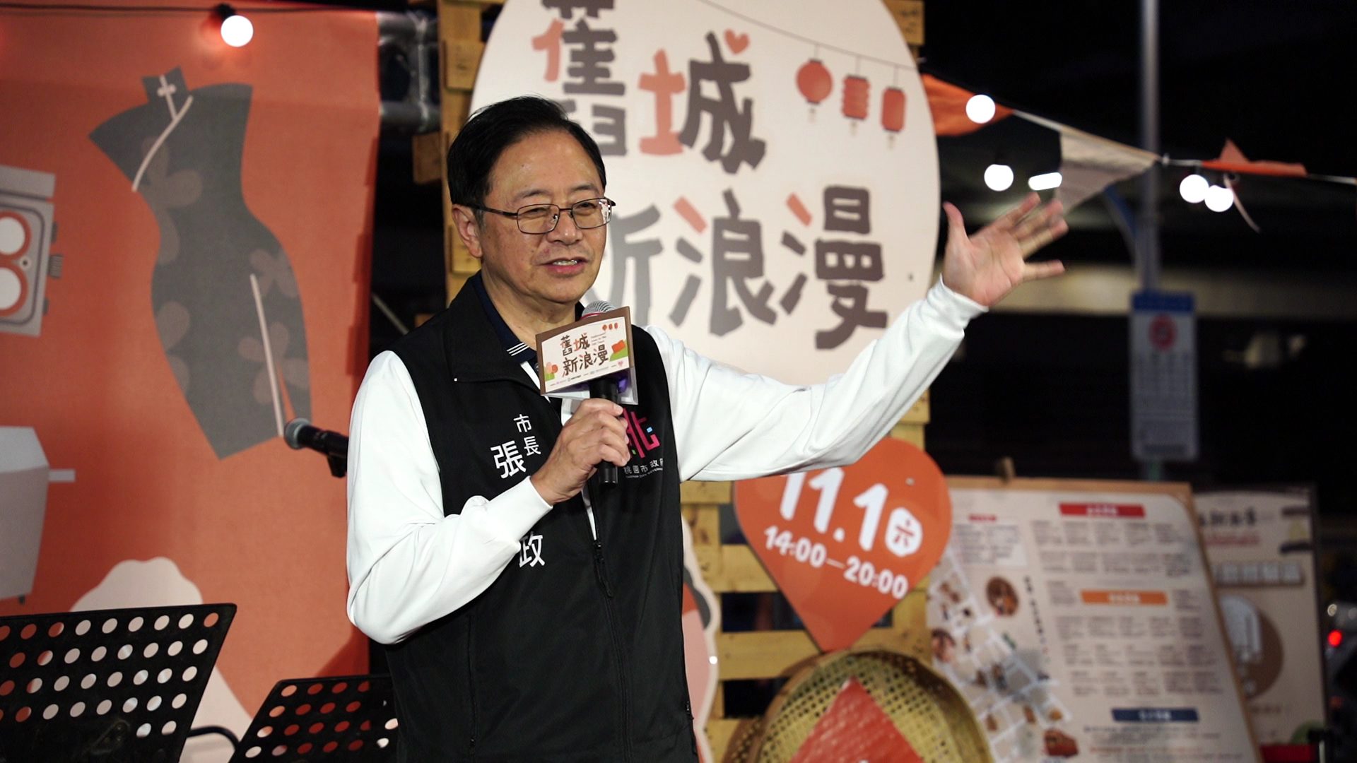 【有片】把桃園舊城魅力找回來 文化局派出「創意部隊」進駐啟動活化 【有片】把桃園舊城魅力找回來 文化局派出「創意部隊」進駐啟動活化