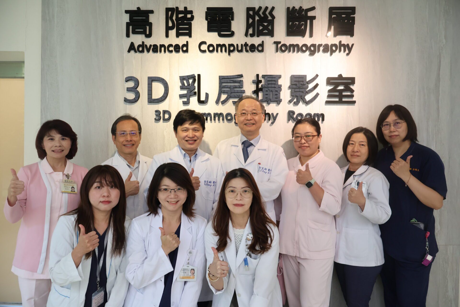 北榮桃園分院啟用高階3D乳房攝影系統 醫師曝有4大優勢