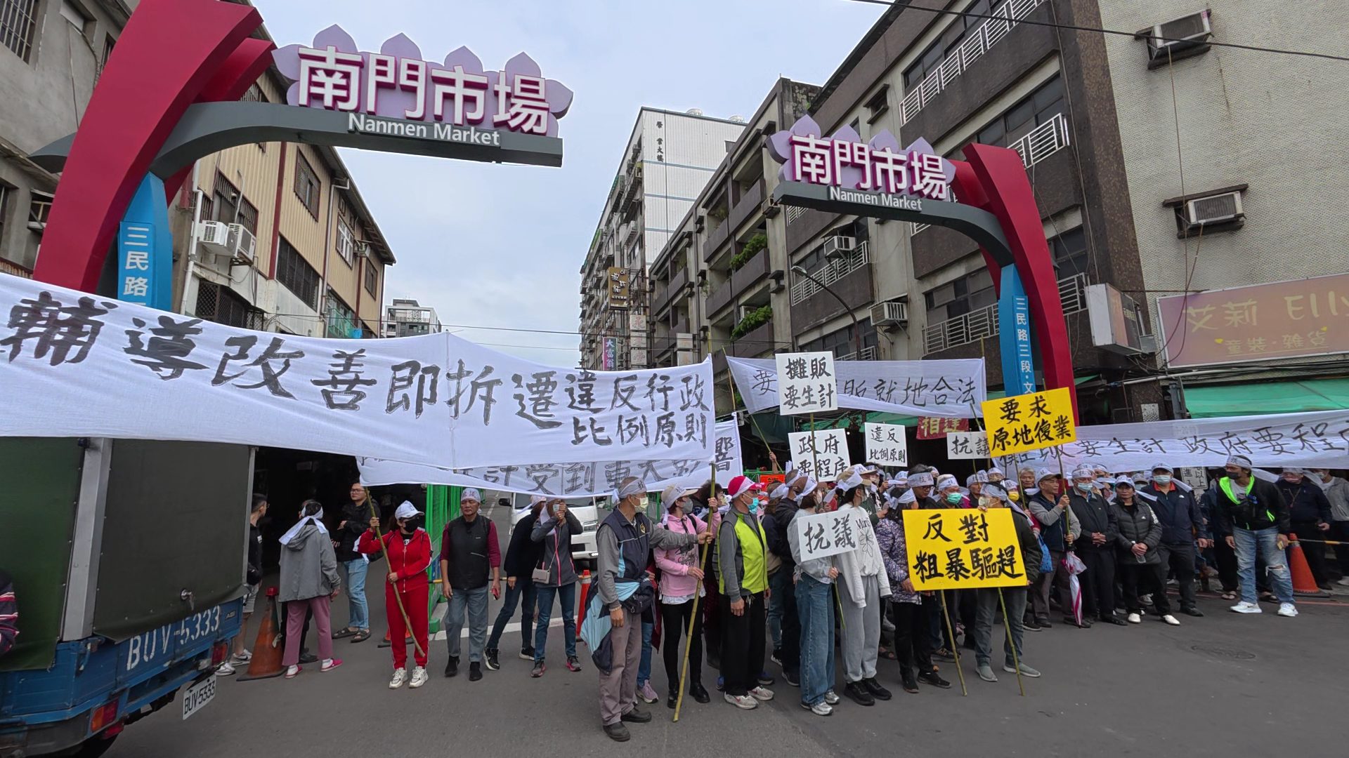 桃園南門市場周邊道路啟動整頓 外攤抗議「粗暴驅趕」影響生計