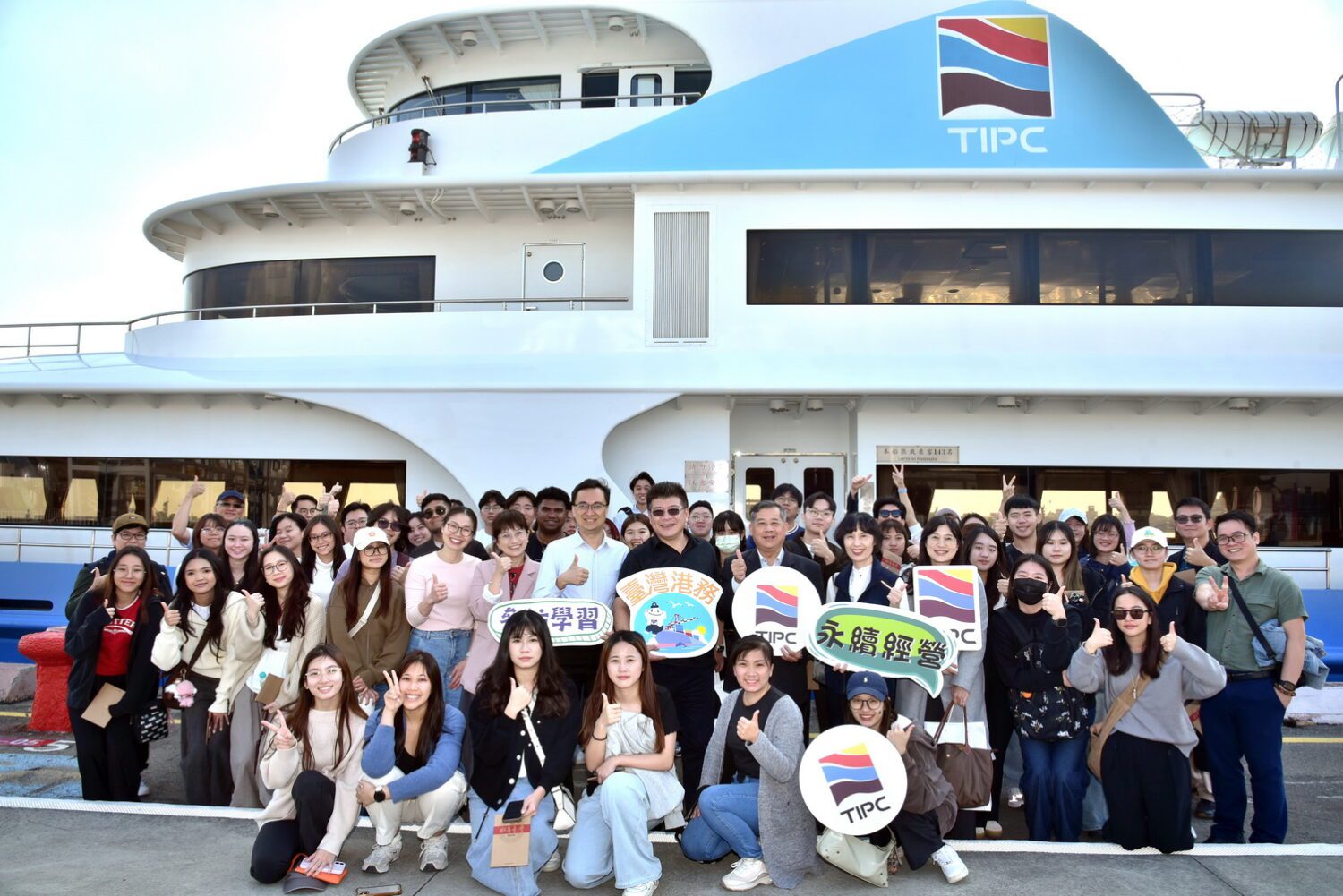 臺灣港務公司聯合國內外大學 進行港務營運與生態多樣性共榮深度交流