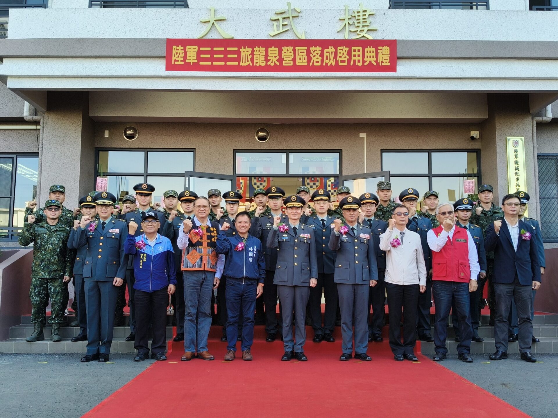 「興安專案」8軍團龍泉營區啟用 新建營舍造福官兵