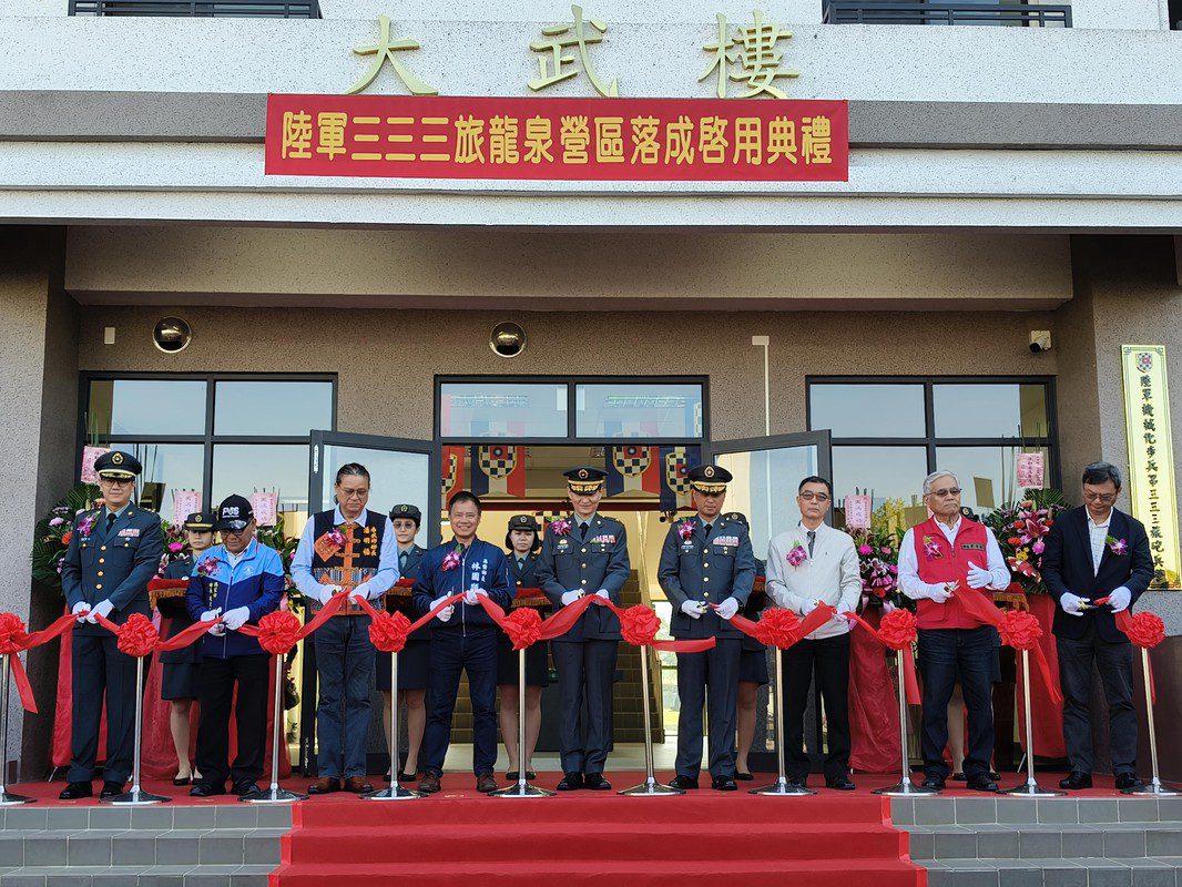 「興安專案」8軍團龍泉營區啟用 現代化營舍提升官兵照顧與戰備