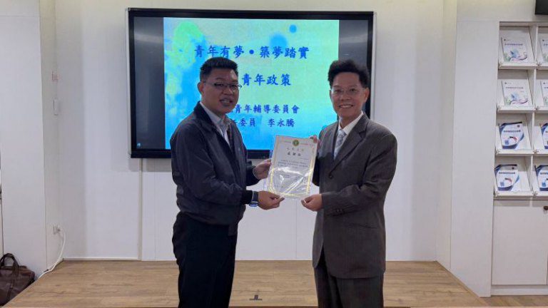 前青輔會主委李永騰應邀至專題演講　與玄奘簡紹琦校長有奇妙緣份