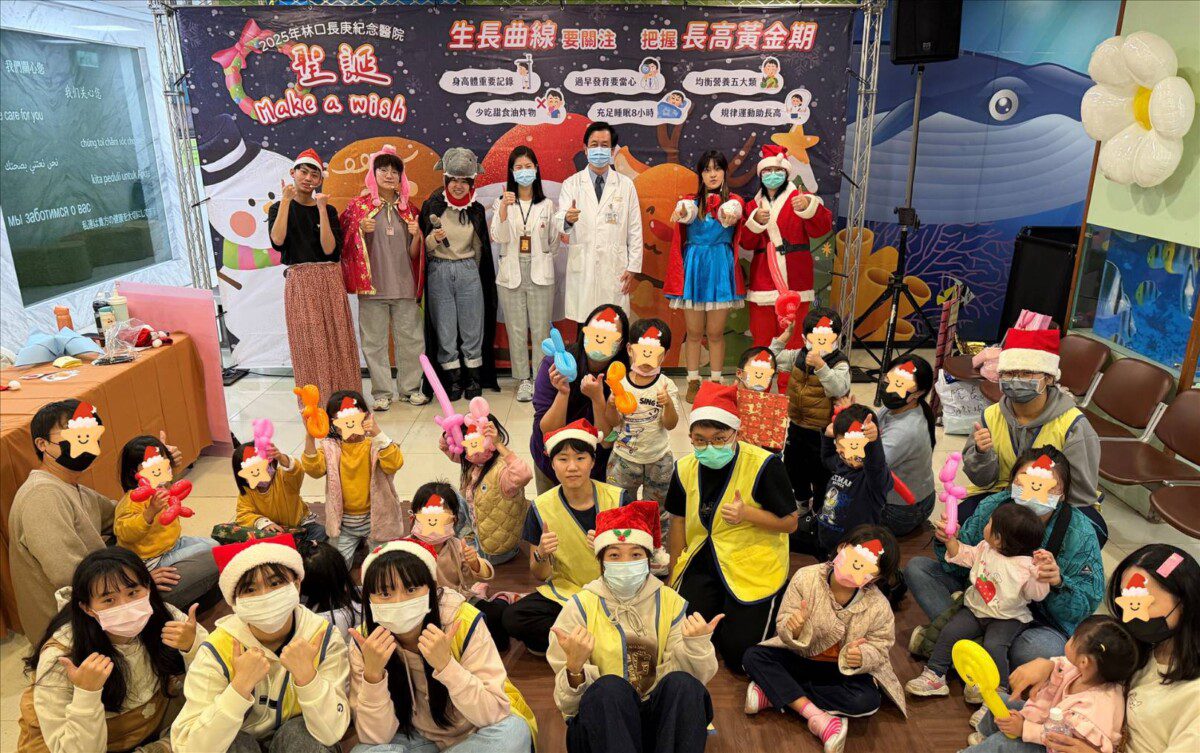 林口長庚送上聖誕健康禮 攜手 MOMO 家族守護孩子成長