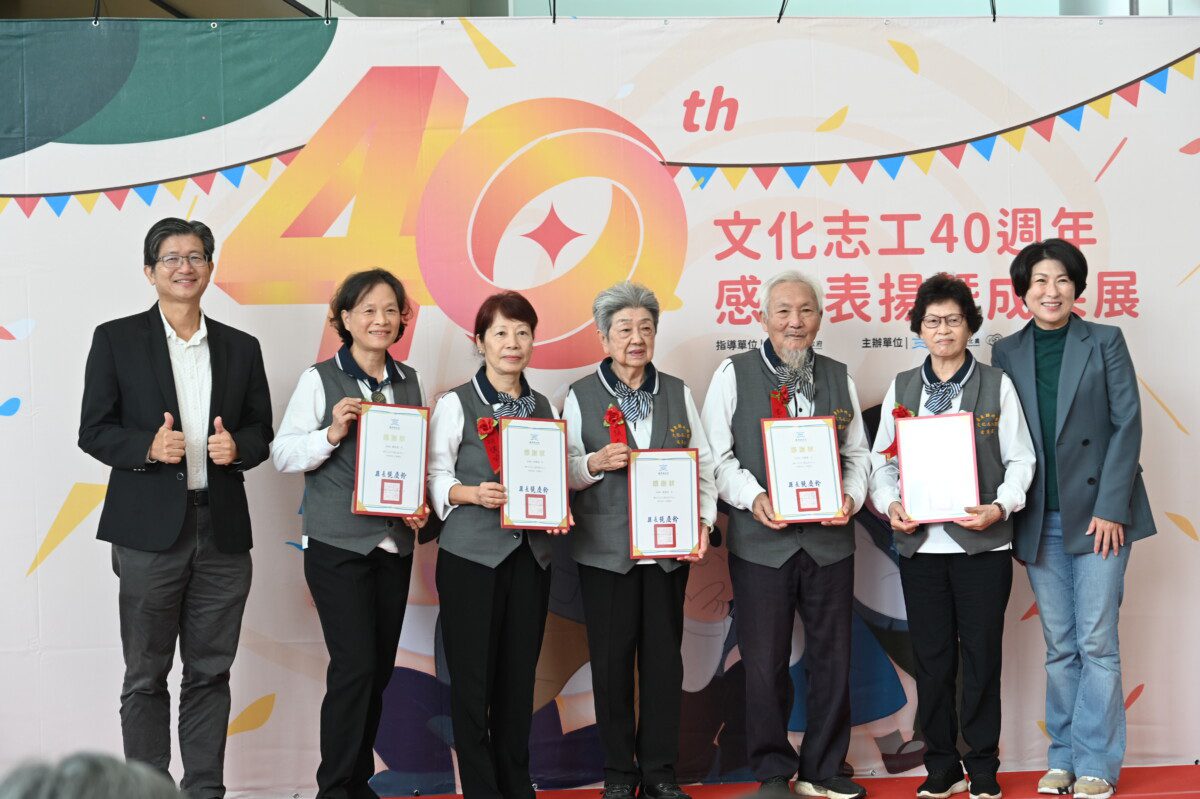 台東文化志工40載接力不間斷 以愛灌溉地方文化 照亮台東