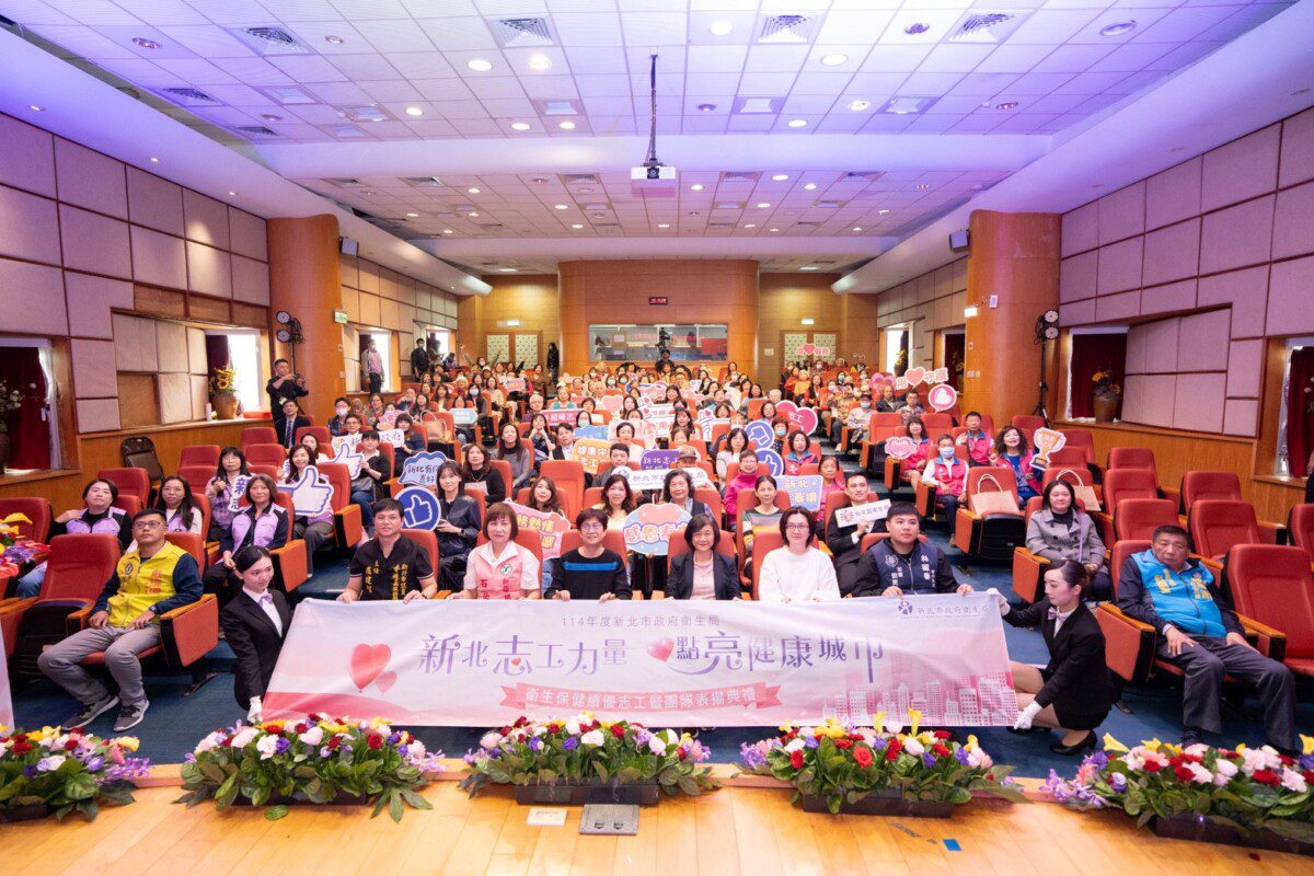 新北市衛生保健志工服務逾500萬人次 衛生局長陳潤秋頒獎表揚