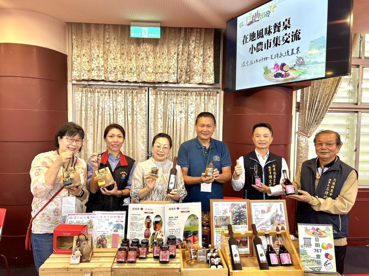 2025有機小農影片成果展有機小農故事 温暖呈現土地與農人的力量
