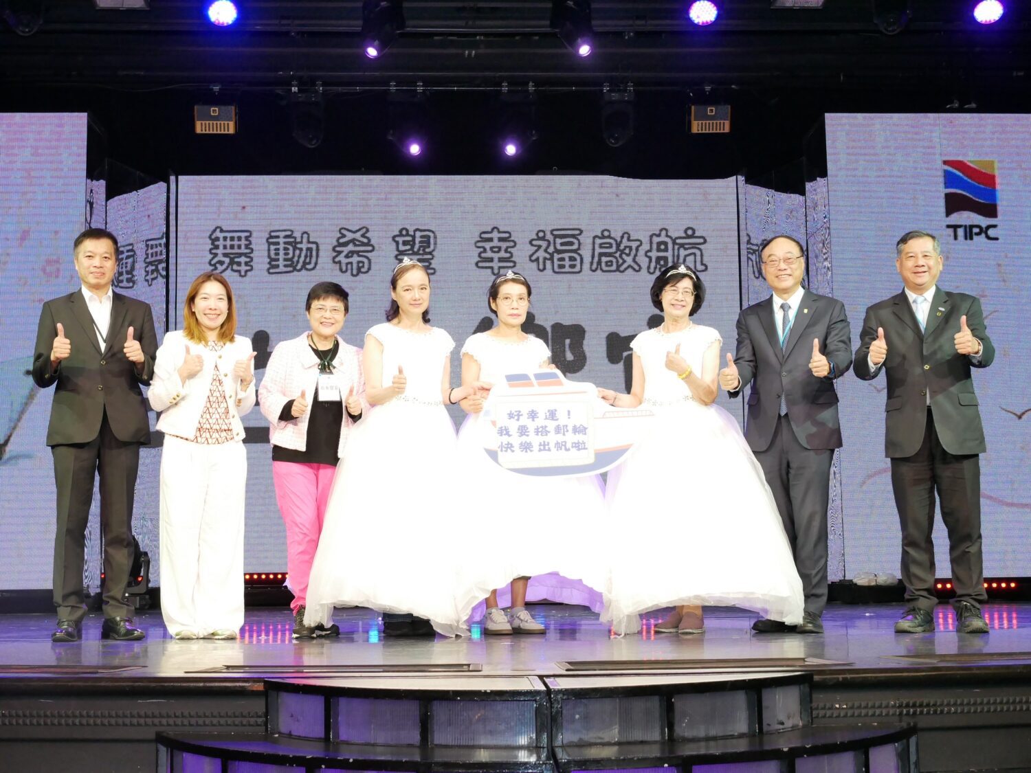 高雄港建港117週年 「白色饗宴—舞動希望．幸福啟航」傳遞生命韌性與幸福力量