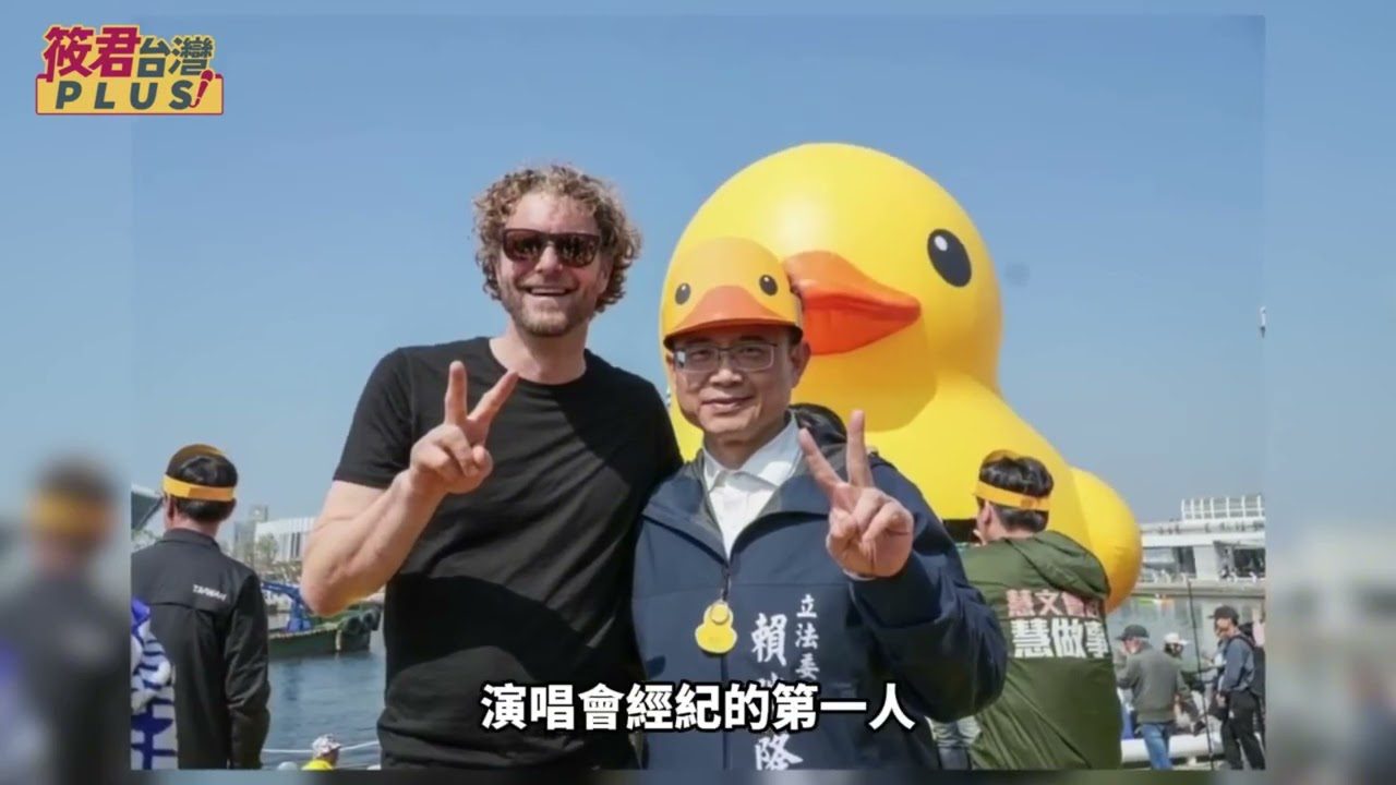 (缺首圖)PLUS高雄初選串帶