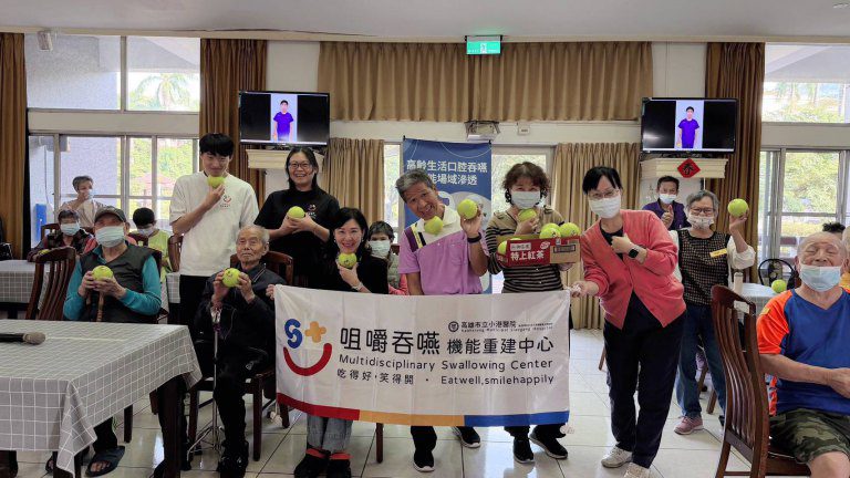 彰化榮家攜手小港醫院持續深化吞嚥照護　提升長者口腔健康