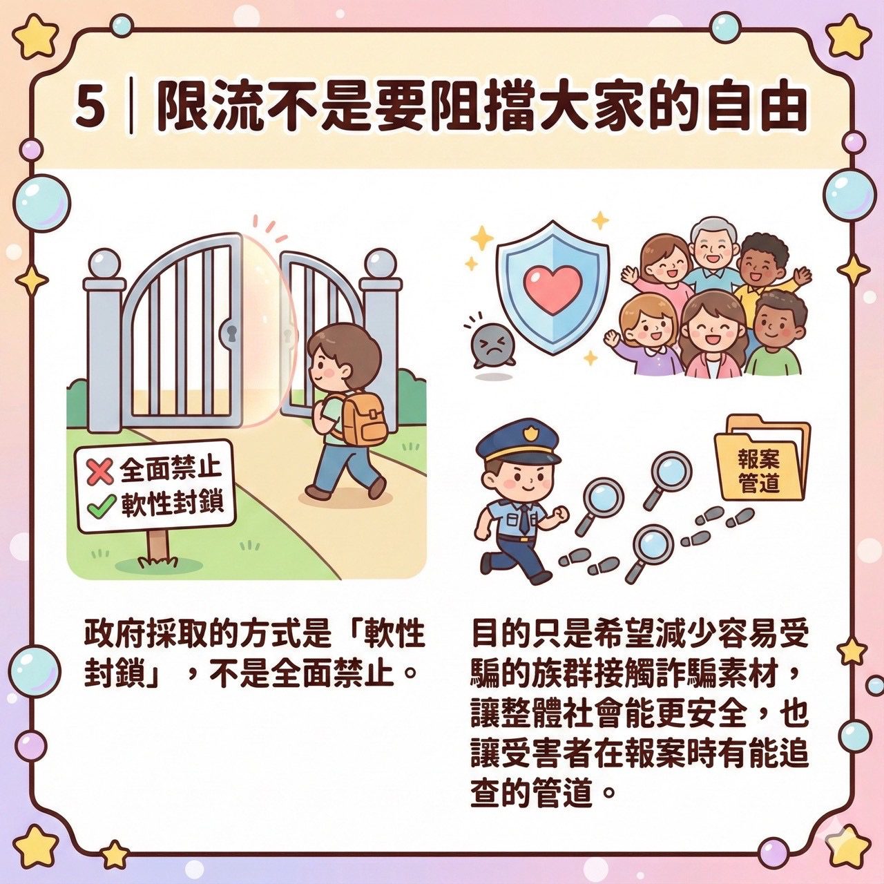 小紅書遭依法中止連線 刑事局說明啟動處置原因