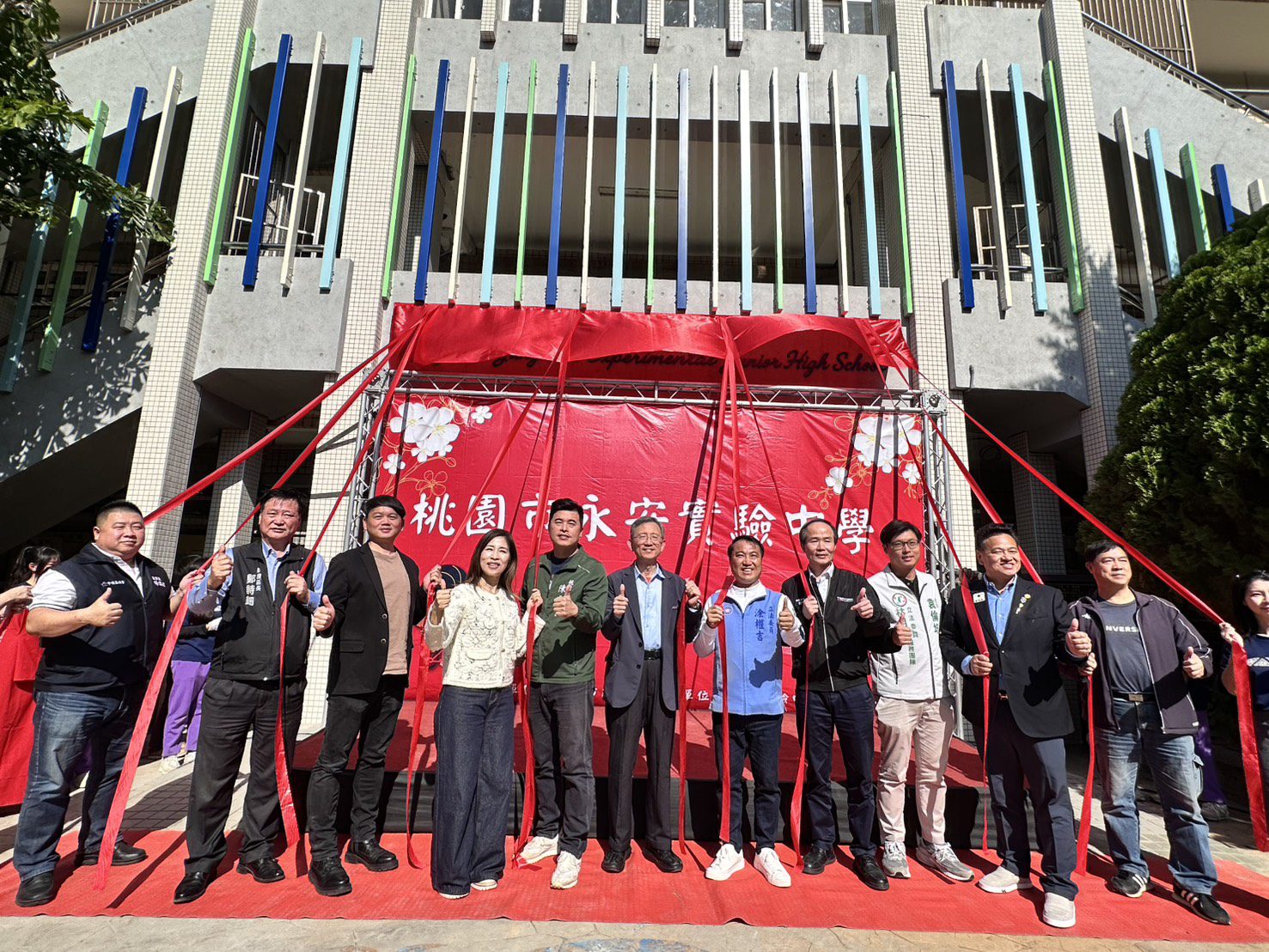 永安實驗中學正式揭牌轉型 王明鉅:打造沿海的特色教育品牌 永安實驗中學正式揭牌轉型 王明鉅:打造沿海的特色教育品牌