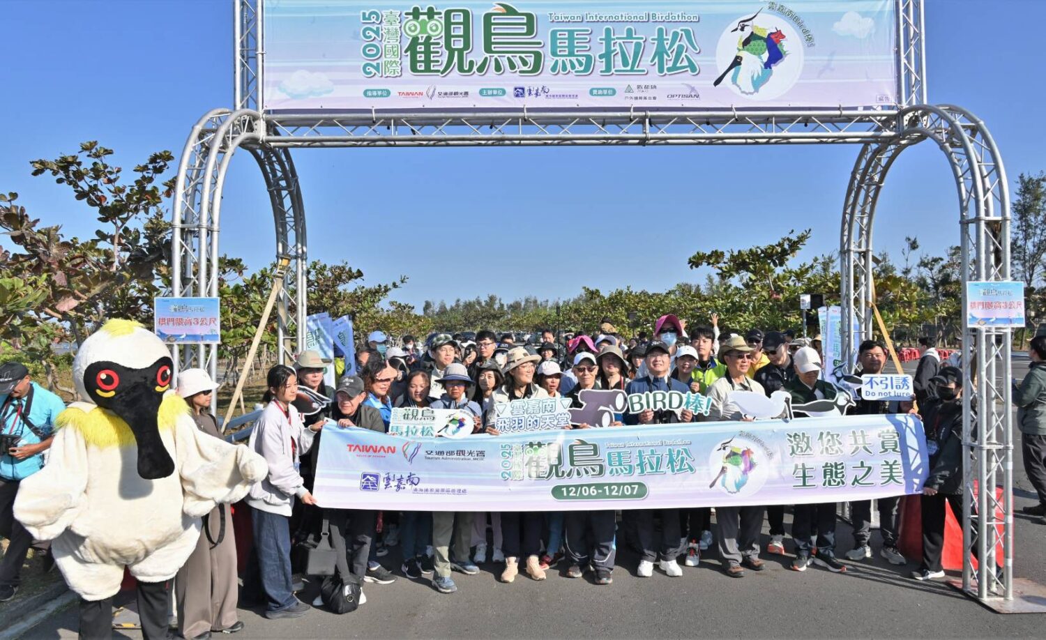 雲嘉南管理處迎黑琵!觀鳥馬拉松240鳥友秒殺爆棚創紀錄 雲嘉南管理處迎黑琵!觀鳥馬拉松240鳥友秒殺爆棚創紀錄