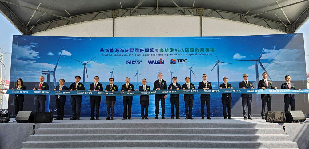 130億投資落地!華新麗華攜手港務公司打造全台首座海纜生產基地 130億投資落地!華新麗華攜手港務公司打造全台首座海纜生產基地