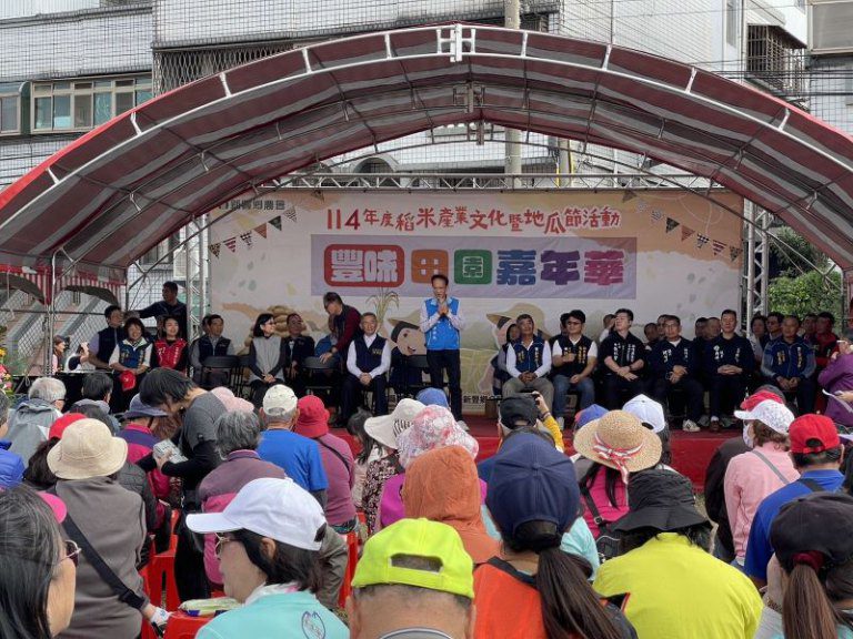 新豐稻米文化暨地瓜節熱鬧登場　千人焢窯體驗農村樂