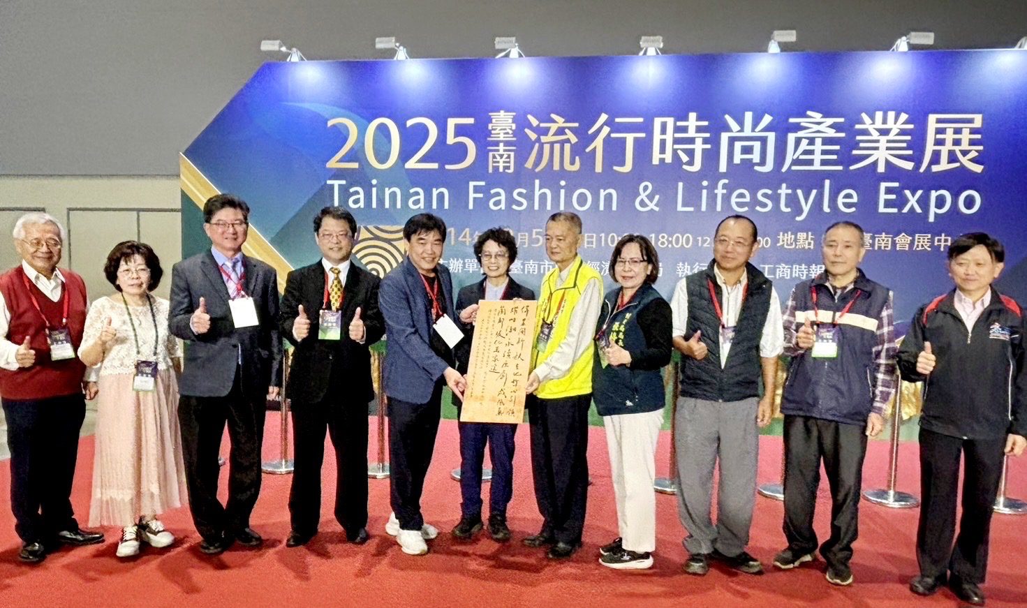 臺南流行時尚產業展登場 高雄高工校友書法社揮毫義賣展公益 臺南流行時尚產業展登場 高雄高工校友書法社揮毫義賣展公益