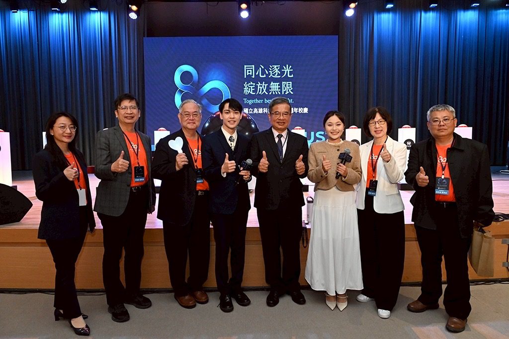 歡慶8週年校慶  高科大首任校長楊慶煜營造溫馨感人校慶典禮