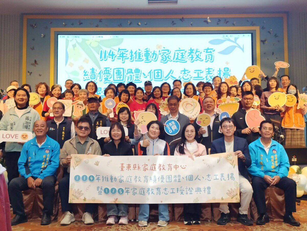 表揚家庭教育推手 饒慶鈴:強化社安網 為家庭注入溫暖與支持 表揚家庭教育推手 饒慶鈴:強化社安網 為家庭注入溫暖與支持