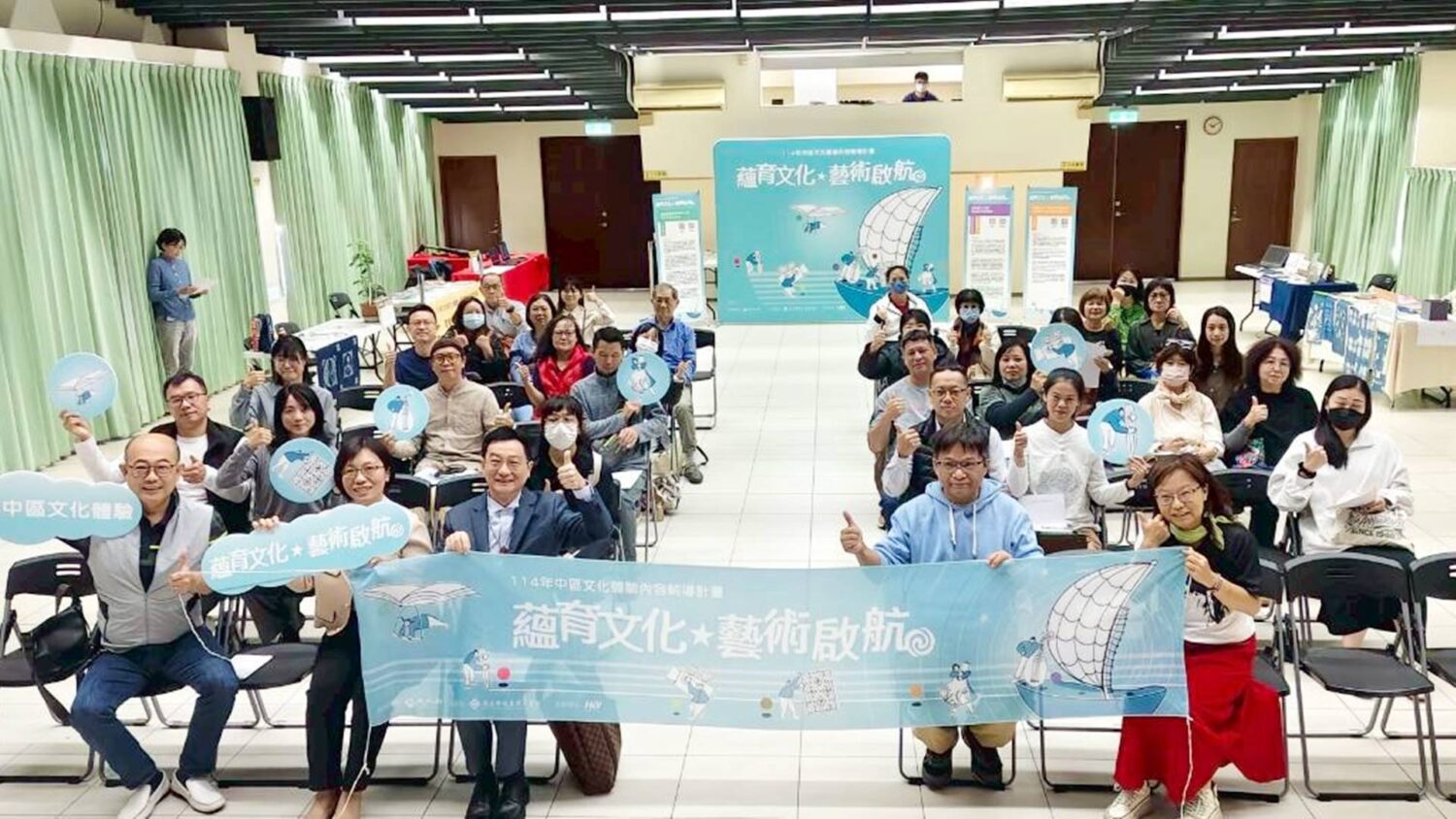 中區文化體驗　114 年成果分享暨115年徵件說明會