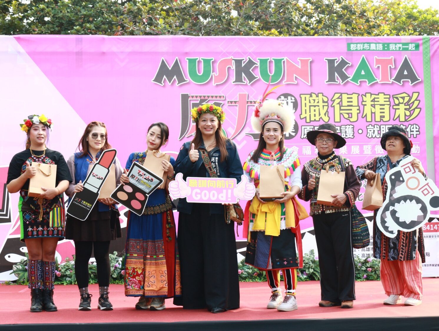 原力就業多元精彩 高雄原民社福就業成績亮眼 原力就業多元精彩 高雄原民社福就業成績亮眼